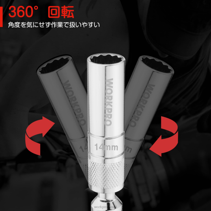 מוֹעִיל WORKPRO מצת מסתובב מגנטי עם שקע קיר דק כְּלִי L40Z145