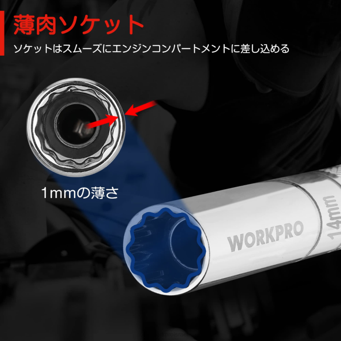 מוֹעִיל WORKPRO מצת מסתובב מגנטי עם שקע קיר דק כְּלִי L40Z145